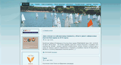 Desktop Screenshot of belacrkva.rs